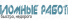 Отзывы 100 умов, 100umov.ru