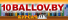 Отзывы 10ballov.by