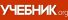 Учебник.org