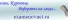 Отзывы examenovnet.ru