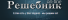 Отзывы on-line решебник