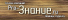 Отзывы pro-znanie.ru