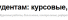Отзывы vrnstud.ru